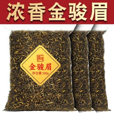 包邮【一斤500g】金骏眉红茶2024新茶浓香型嫩芽茶叶