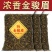 包邮【一斤500g】金骏眉红茶2024新茶浓香型嫩芽茶叶