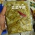 传统制作芋荷，芋苗干，去皮芋苗，芋苗酸芋梗》