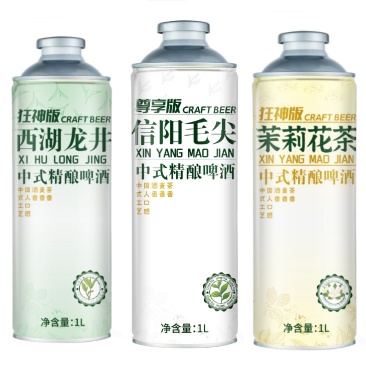 茶啤酒。信阳毛尖精酿啤酒。茉莉花啤酒。龙井啤酒。真材实料