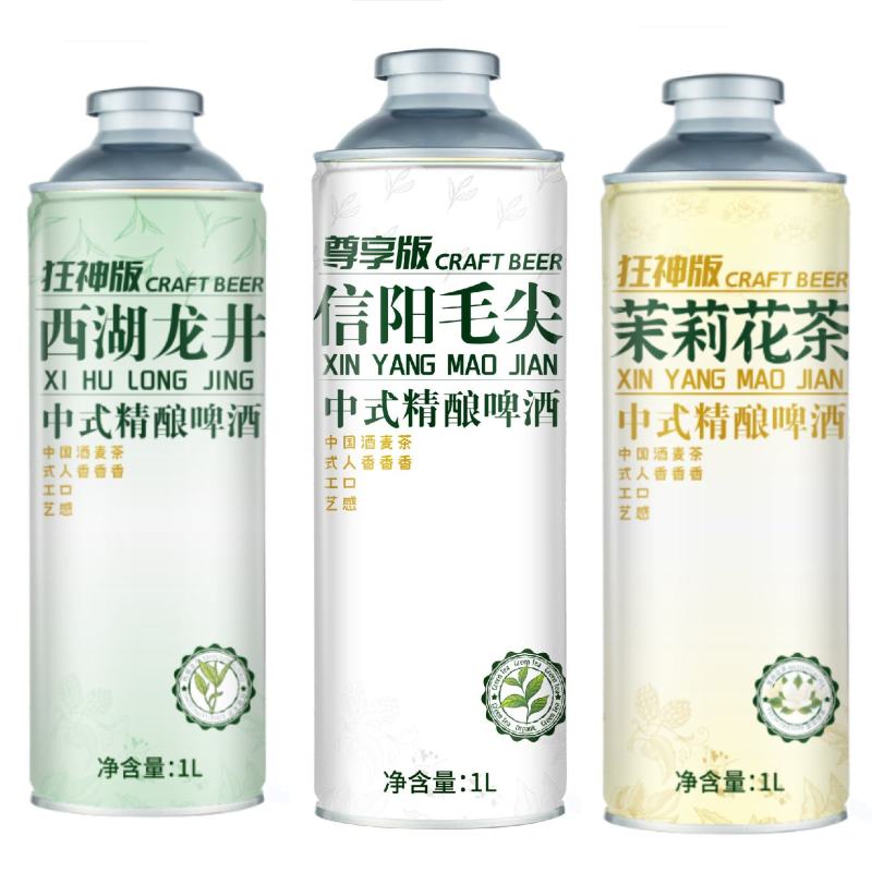 茶啤酒。信阳毛尖精酿啤酒。茉莉花啤酒。龙井啤酒。真材实料