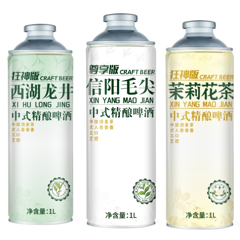 茶啤酒。信阳毛尖精酿啤酒。茉莉花啤酒。龙井啤酒。真材实料