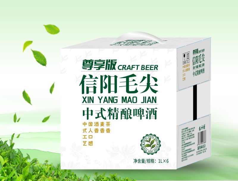 茶啤酒。信阳毛尖精酿啤酒。茉莉花啤酒。龙井啤酒。真材实料