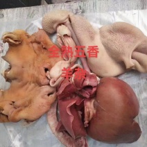 五香水煮，全熟羊杂，厂家直发，质量保证。