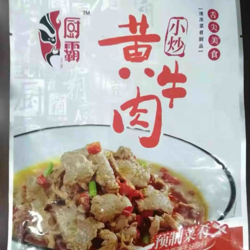 小炒黄牛肉