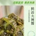 3两母蟹普货