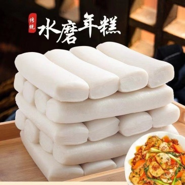 86年开始做年糕，传统手艺，米香味十足。