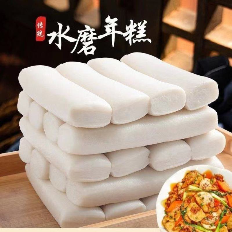 86年开始做年糕，传统手艺，米香味十足。