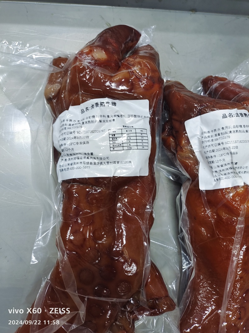 【熟食牛蹄】卤煮牛蹄长期供货品质保证欢迎来电洽谈