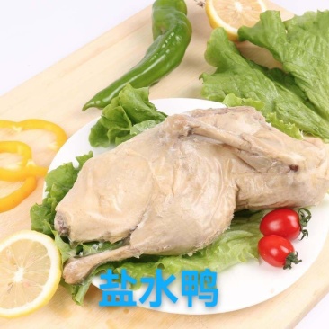 盐水鸭，南京风味半片装，香醇美味，质优价廉，源头厂家批发
