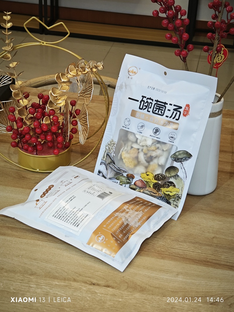 20g免洗免泡冻干松茸菌汤包