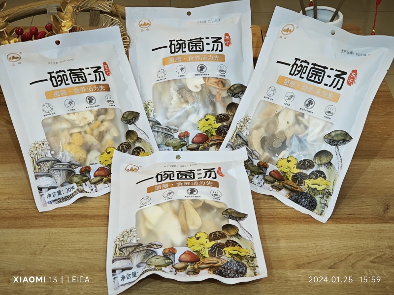 20g免洗免泡冻干松茸菌汤包