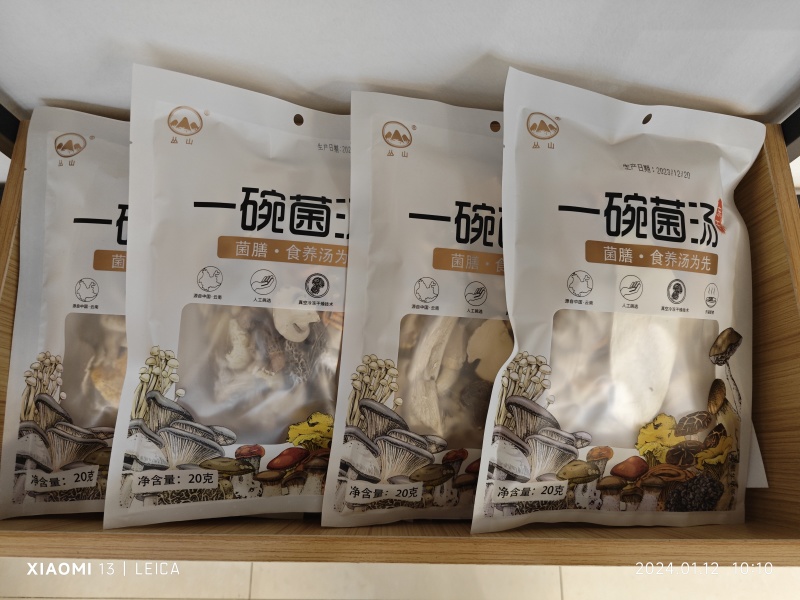 20g免洗免泡冻干羊肚菌菌汤包