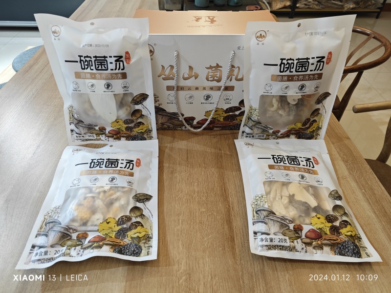 20g免洗免泡冻干羊肚菌菌汤包