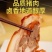 【精选】卤香猪头肉，纯干脱脂去骨，肉香醇正，源头厂家批发