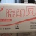 鸡凤爪