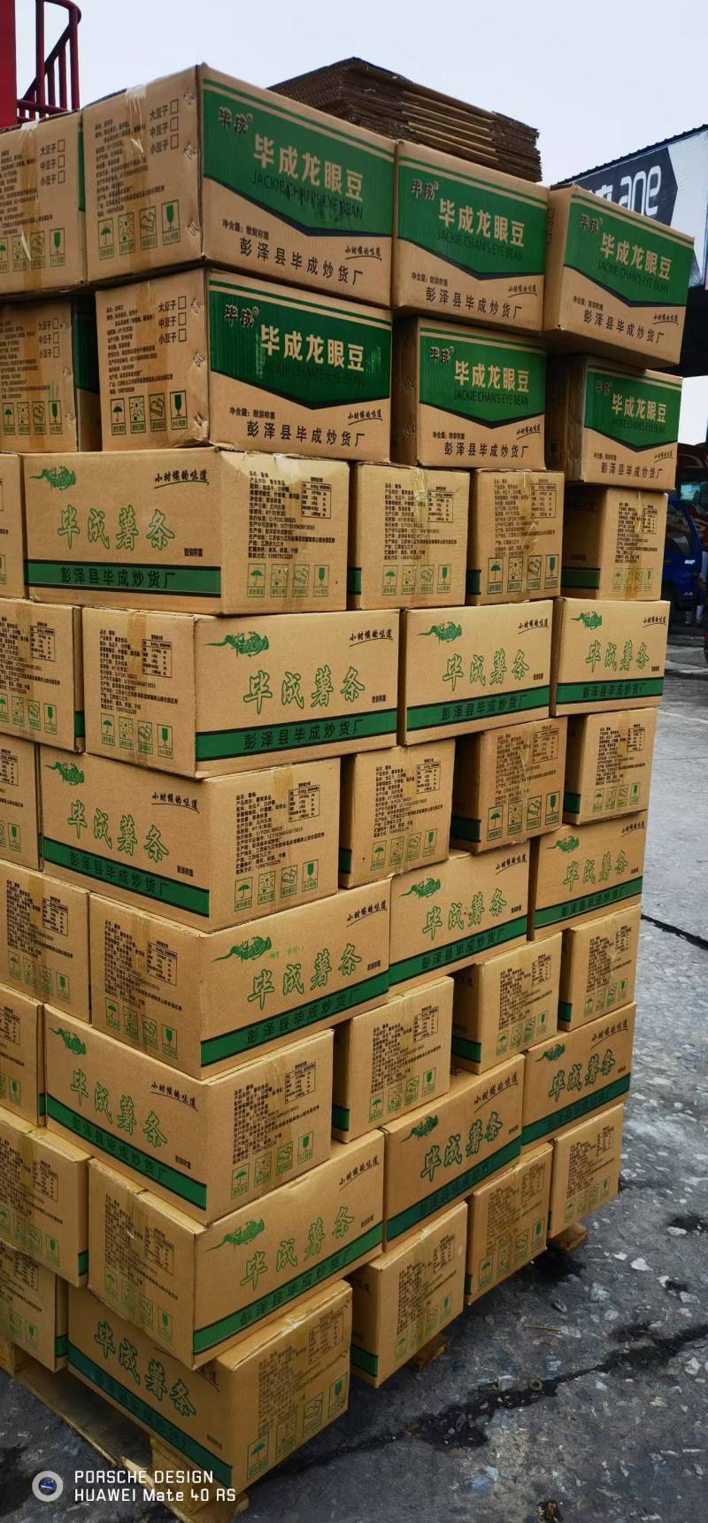 精品薯片厂里供应量大从优质量保证欢迎咨询