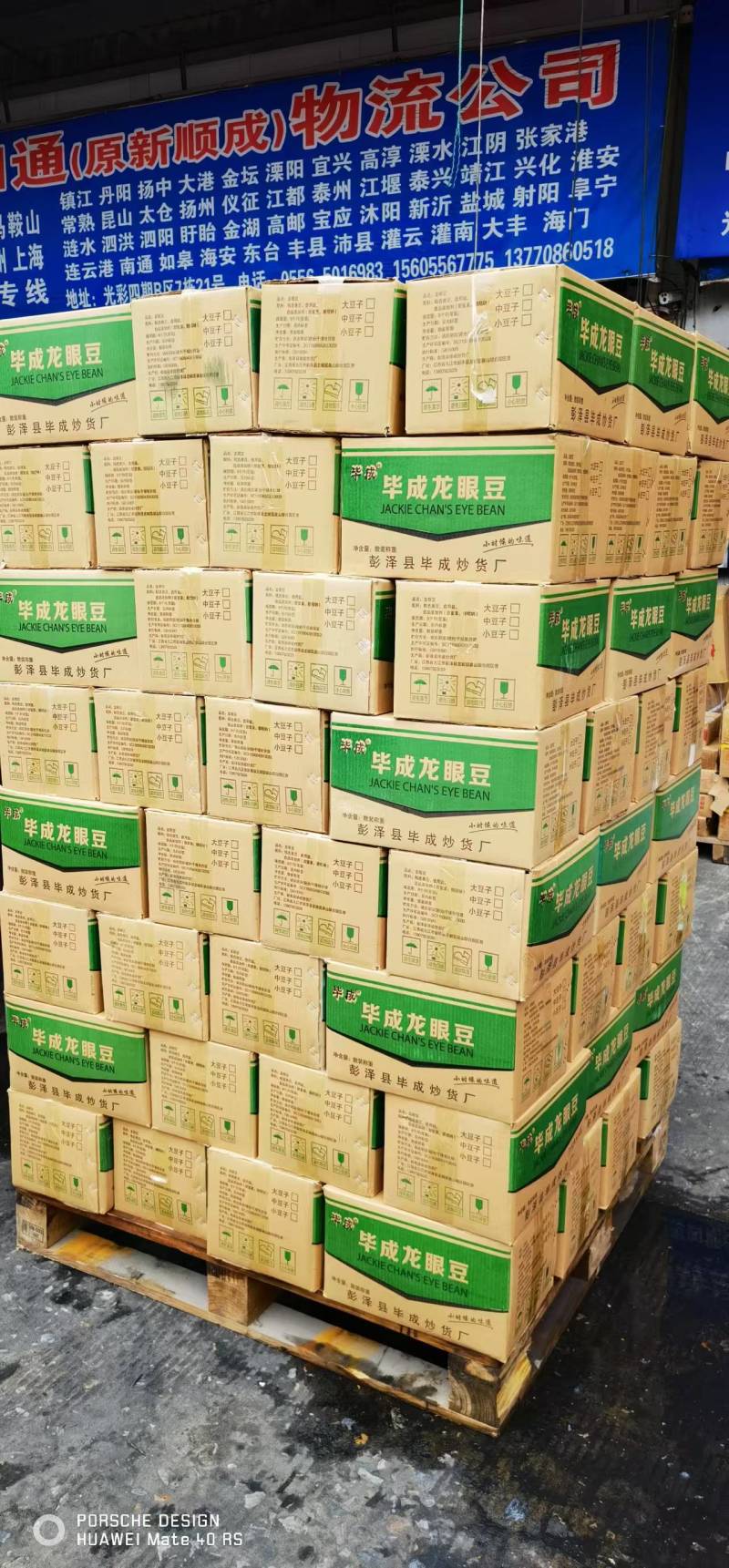 精品薯片厂里供应量大从优质量保证欢迎咨询