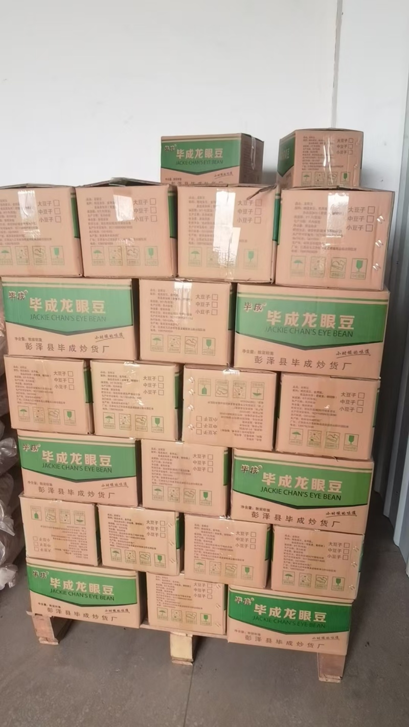 精品炒薯条质量保证厂家供应量大从优诚信经营欢迎咨询