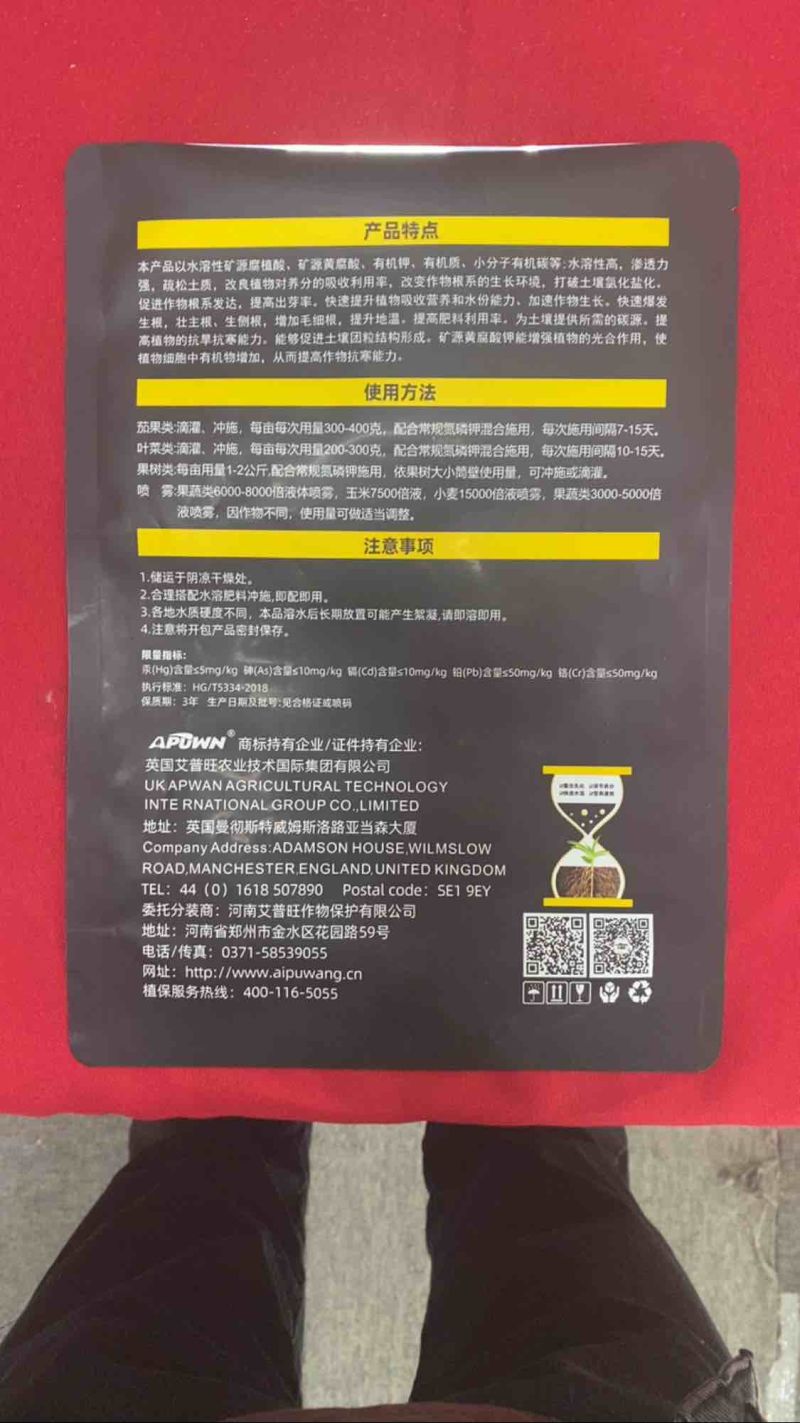 矿源黄腐酸钾母粉提质增产速溶易吸收提苗增产价格优惠