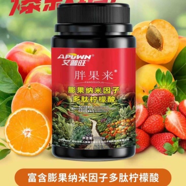 胖果来