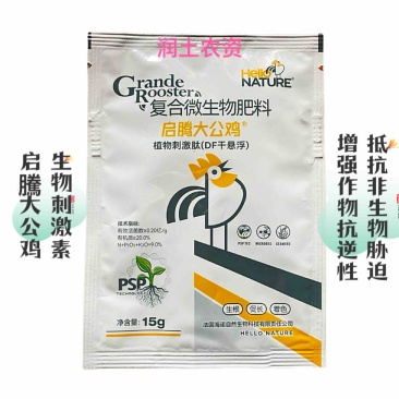 启騰大公鸡生物刺激肽抗逆健康剂