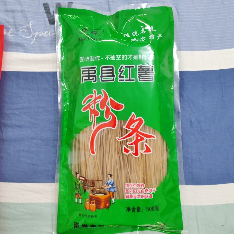 【推荐】纯红薯粉条自家工厂可视频看货对接全国品质保证