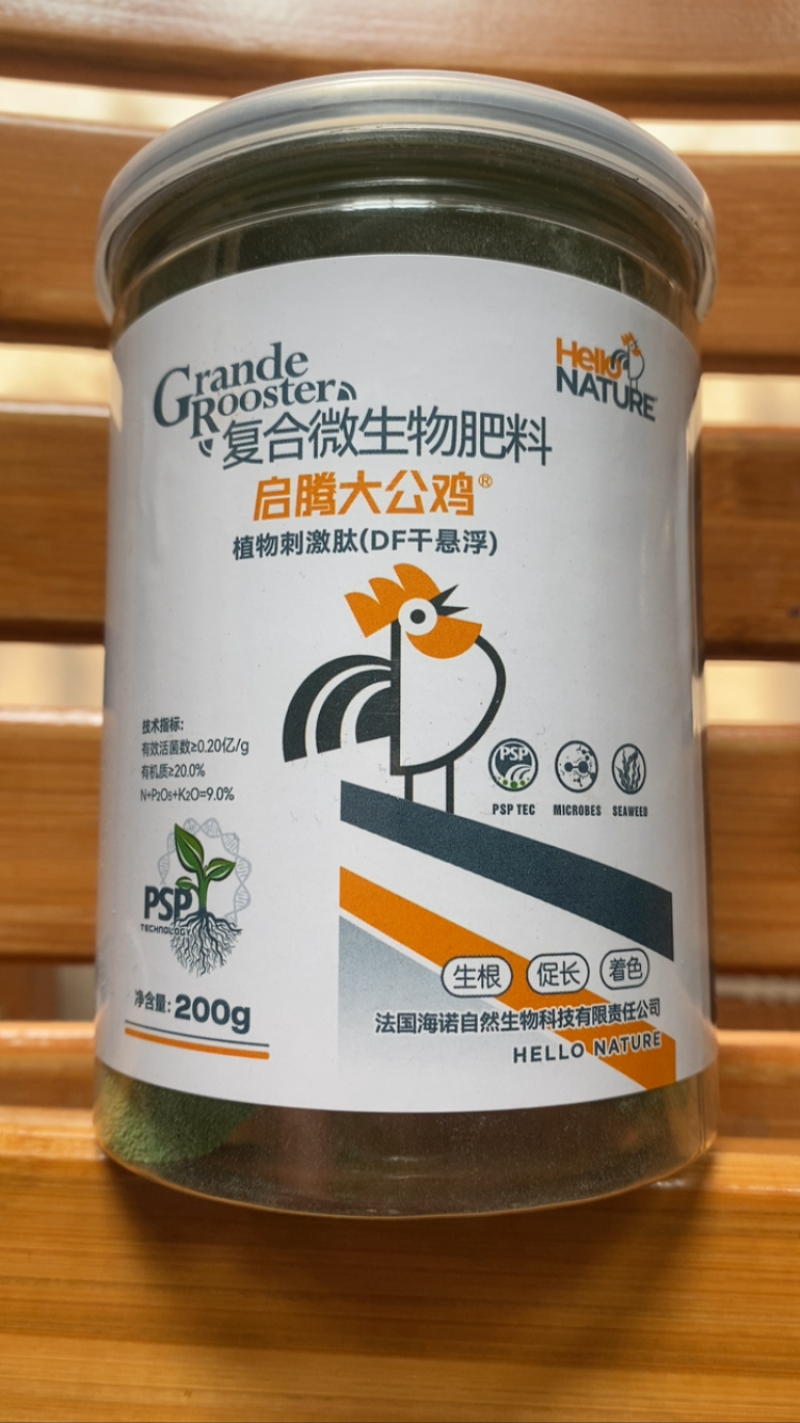 启騰大公鸡生物刺激肽抗逆健康剂
