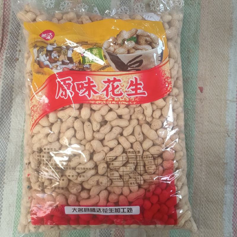 2025年新花生批发原味炒花生品种海华大花生