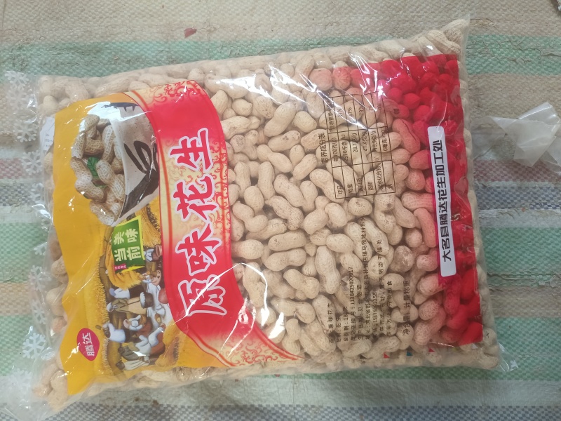2025新季熟花生原味炒花生厂家发货诚信经营