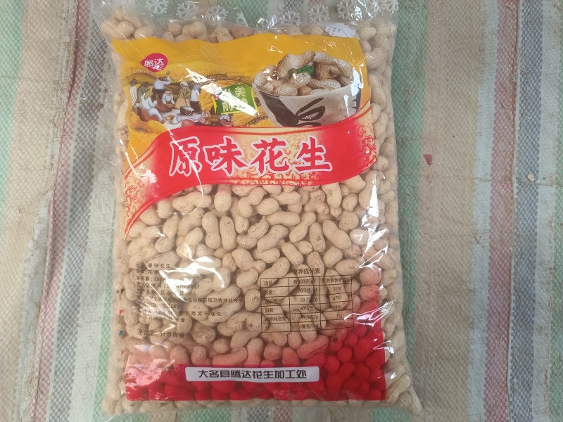 2025新季熟花生原味炒花生厂家发货诚信经营