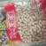 2025新季熟花生原味炒花生厂家发货诚信经营