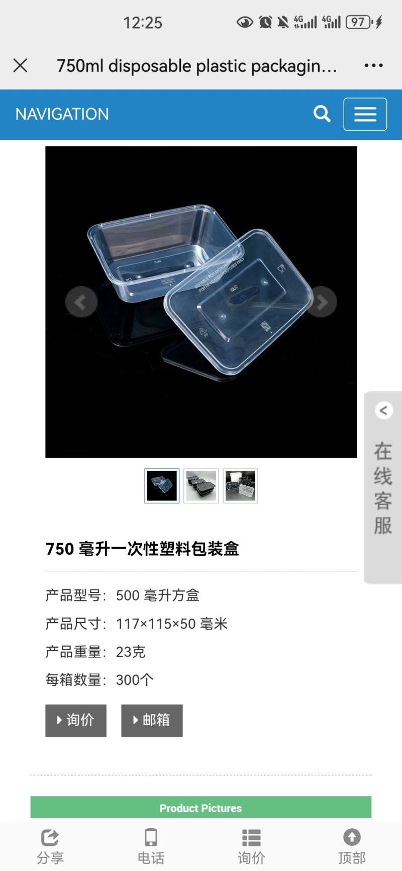 打包盒厂家直销直发