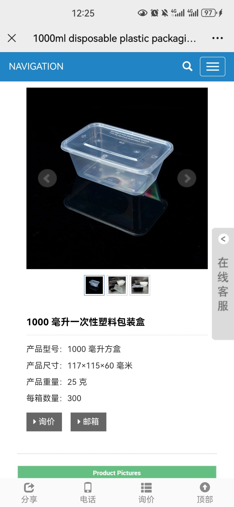 打包盒厂家直销直发