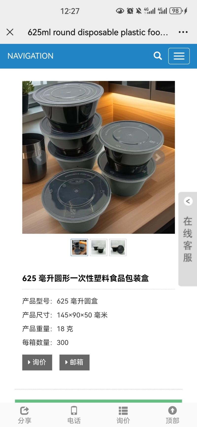 打包盒厂家直销直发