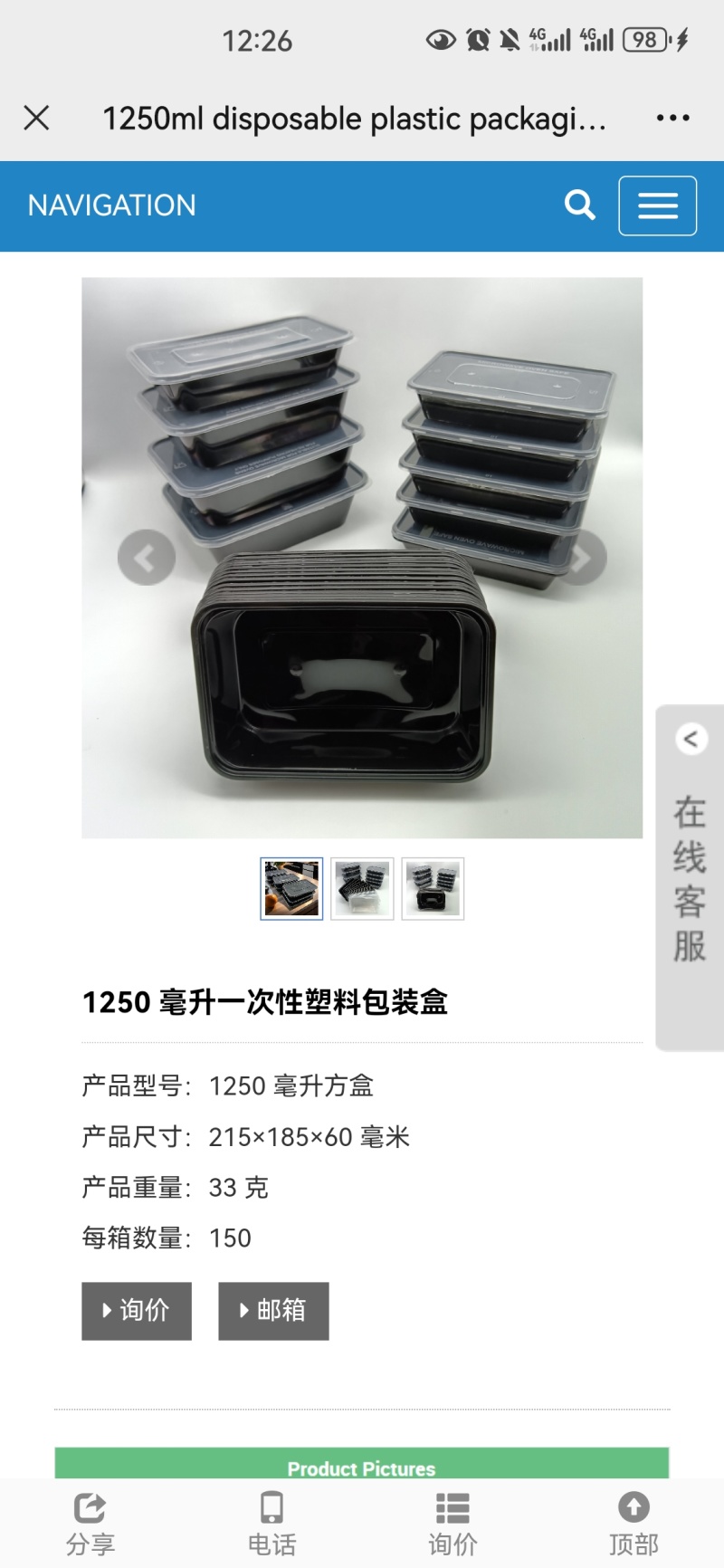 打包盒厂家直销直发