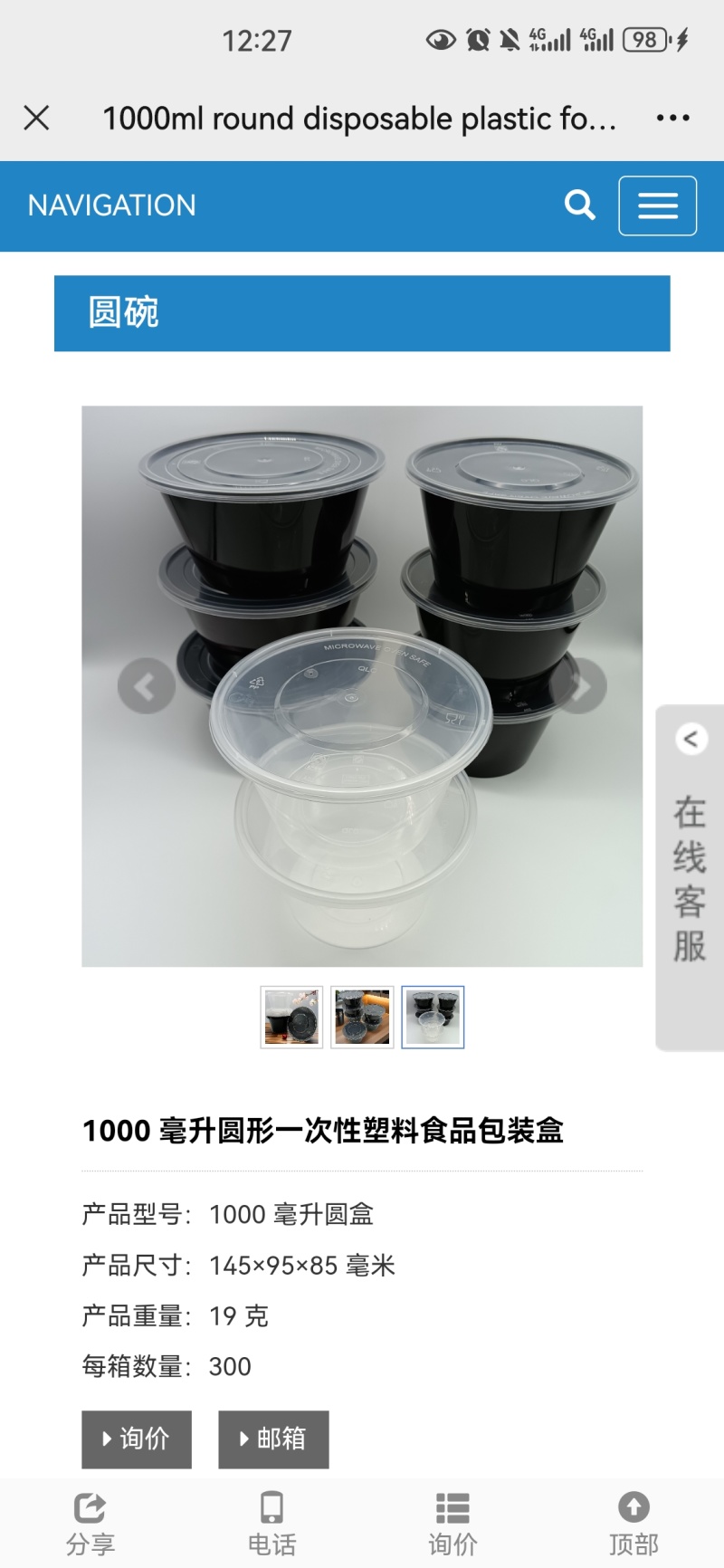 打包盒厂家直销直发