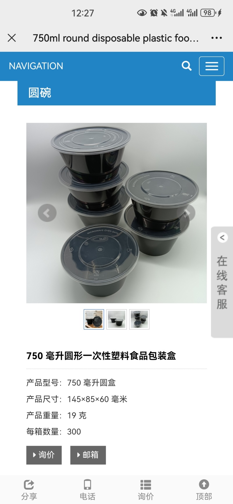 打包盒厂家直销直发