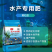 【水产肥】包邮，增产增收，改善水质，营养均衡。