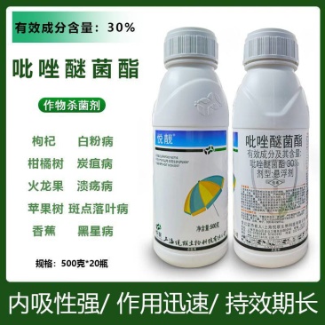 上海悦联-30%吡唑醚菌酯主要防治白粉病炭疽病