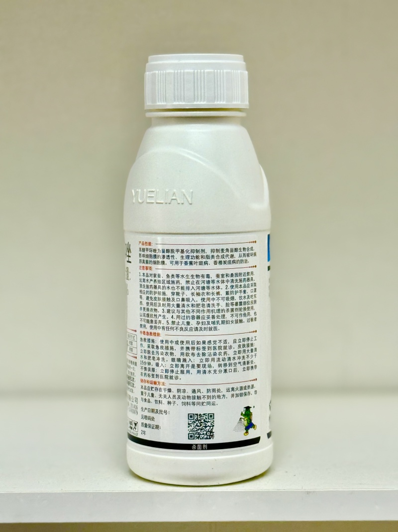 上海悦联-30%吡唑醚菌酯主要防治白粉病炭疽病