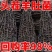 欢迎各位老板来咨询：羊肚菌全国批发.各种规格品质价位都有