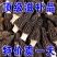 欢迎各位老板来咨询：羊肚菌全国批发.各种规格品质价位都有