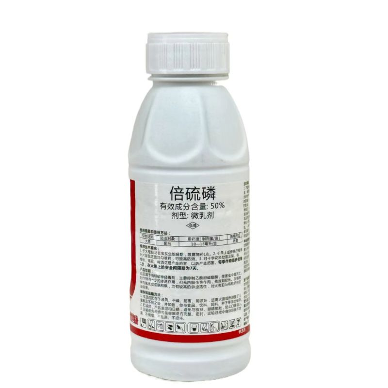湖北优世康倍硫磷