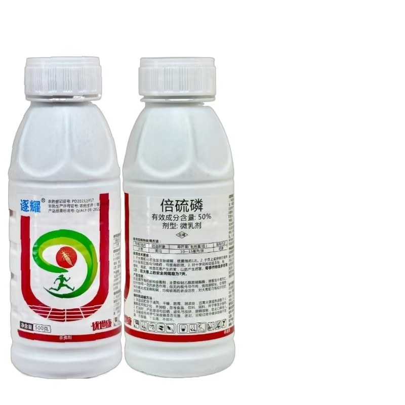 湖北优世康倍硫磷