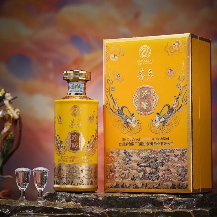 白酒批发]茅乡珍酿帝王黄价格1299.00元/件- 一亩田