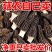 欢迎老板来咨询；羊肚菌全国批发.什么规格什么品质什么价位