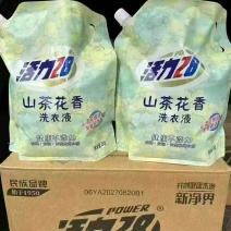 活力28洗衣液