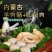 羊肠，羊捆肠网红产品厂家直发也可定制发货品质保证