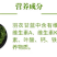 羽衣甘蓝